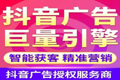 信息流广告推广转化率提升策略