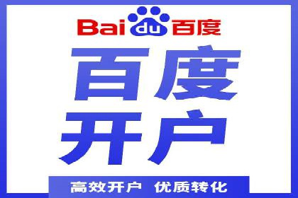 百度优化推广案例分享：关键词策略的巧妙运用