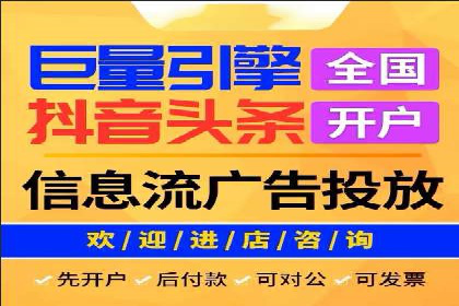 竞价广告的魔力：看XX公司如何逆袭市场